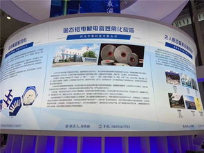 黑科技来了 雅安智造亮相中国 绵阳 第七届科博会
