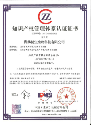 资质认证