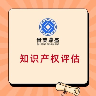 开平专利权图片