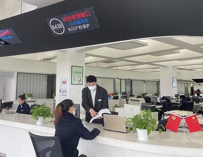 重庆璧山设立首个 “一站式”知识产权服务窗口