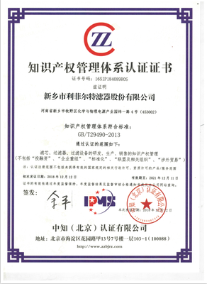 企业殊荣