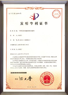 知识产权