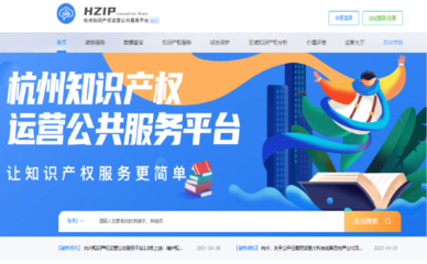 未来创业 | 绿城服务全方位打造大众创新的未来创业场景