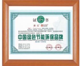 康达电梯 中国电梯行业新的品牌传奇