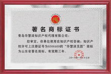青岛财经日报数字报